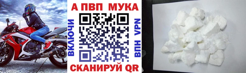 blacksprut ССЫЛКА  Зея  Alpha PVP СК  купить  