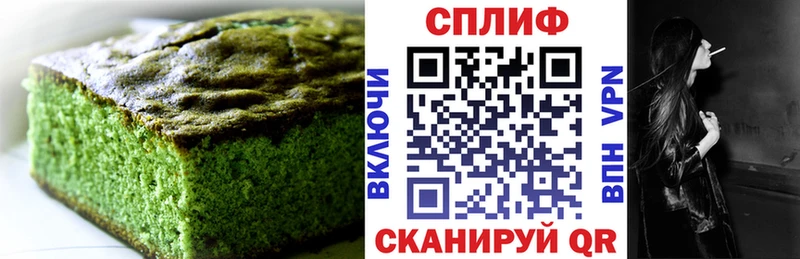Еда ТГК марихуана  купить наркоту  Зея 