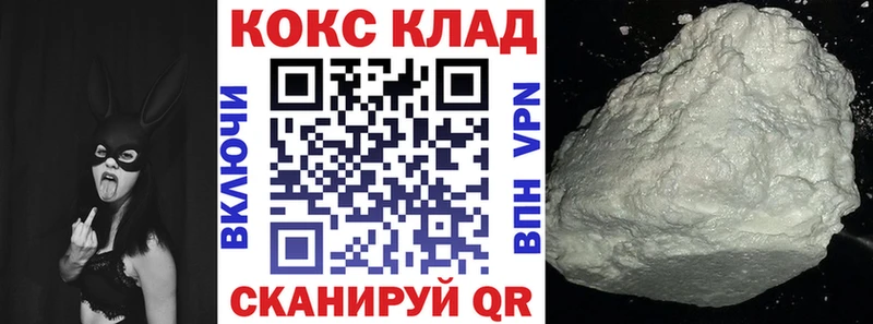 КОКАИН VHQ  Зея 