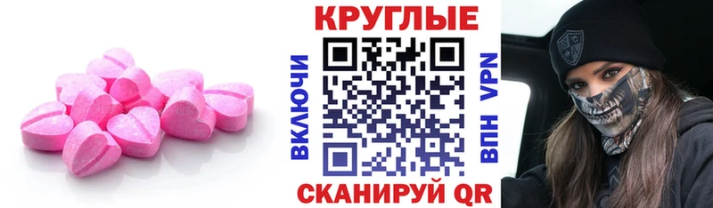 Экстази 99%  Зея 
