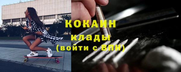 COCAINE Балабаново