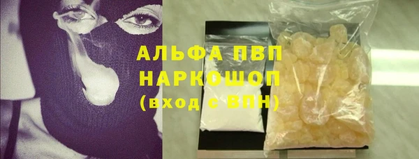 спиды Армянск