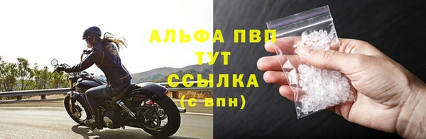 спиды Армянск