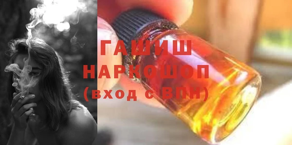 COCAINE Балабаново