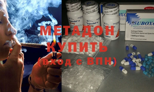 COCAINE Балабаново