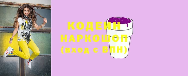 спиды Армянск