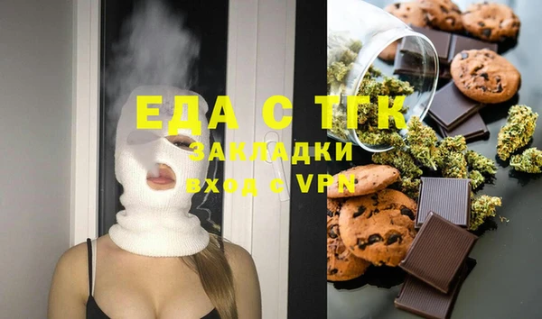 COCAINE Балабаново