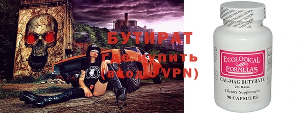 мескалин Аркадак