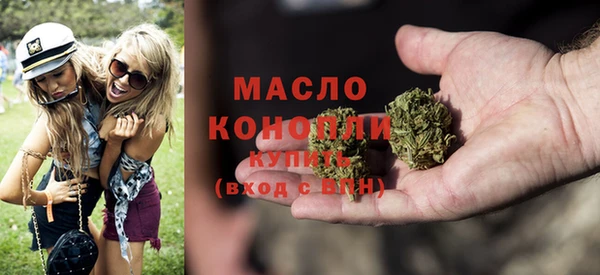 спиды Армянск