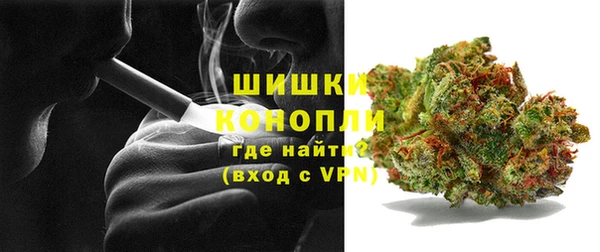 марихуана Арсеньев