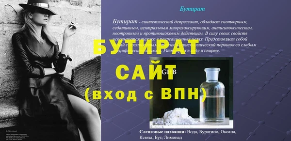твердый Балахна