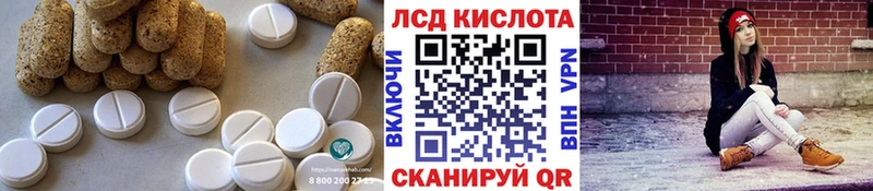 Лсд 25 экстази ecstasy  OMG ONION  Зея  закладки 