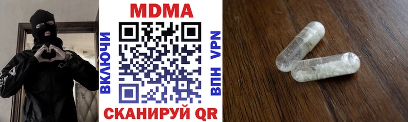 MDMA crystal  Зея 