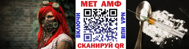 МЕТАМФЕТАМИН кристалл  цена наркотик  mega маркетплейс  Зея 