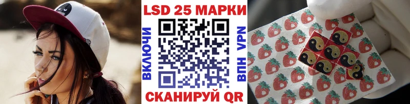 гидра tor  Зея  Марки N-bome 1,5мг  цены  